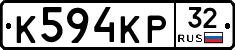 К594КР32 - 