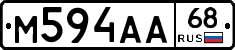 М594АА68 - 
