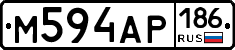 М594АР186 - 