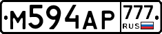 М594АР777 - 