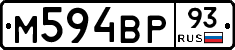М594ВР93 - 