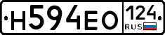 Н594ЕО124 - 