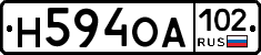 Н594ОА102 - 