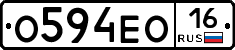 О594ЕО16 - 