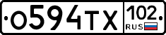О594ТХ102 - 