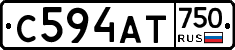С594АТ750 - 