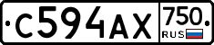 С594АХ750 - 
