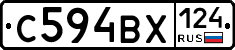 С594ВХ124 - 