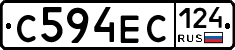 С594ЕС124 - 