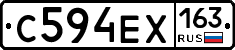 С594ЕХ163 - 