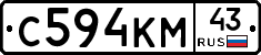 С594КМ43 - 