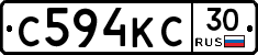 С594КС30 - 