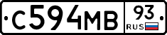 С594МВ93 - 