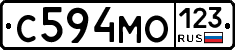 С594МО123 - 