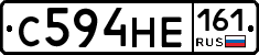С594НЕ161 - 