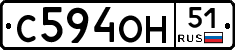 С594ОН51 - 
