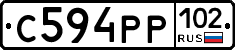 С594РР102 - 