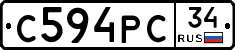 С594РС34 - 