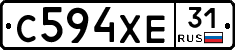 С594ХЕ31 - 