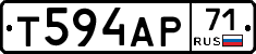 Т594АР71 - 