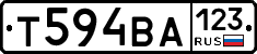 Т594ВА123 - 