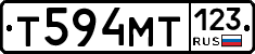 Т594МТ123 - 