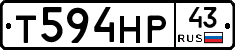 Т594НР43 - 