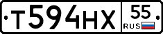 Т594НХ55 - 