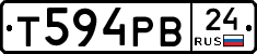 Т594РВ24 - 