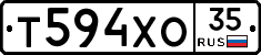 Т594ХО35 - 