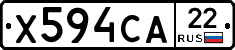 Х594СА22 - 