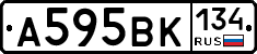 А595ВК134 - 