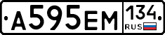А595ЕМ134 - 