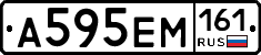А595ЕМ161 - 