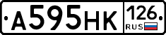 А595НК126 - 