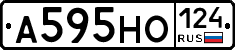 А595НО124 - 