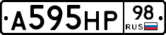 А595НР98 - 