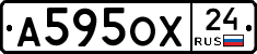 А595ОХ24 - 