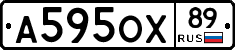 А595ОХ89 - 