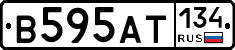 В595АТ134 - 