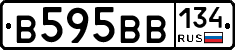 В595ВВ134 - 