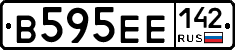 В595ЕЕ142 - 
