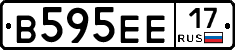 В595ЕЕ17 - 