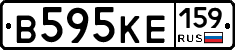 В595КЕ159 - 