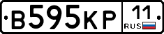 В595КР11 - 