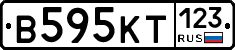 В595КТ123 - 