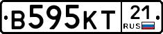 В595КТ21 - 