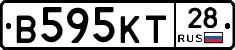 В595КТ28 - 