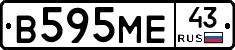 В595МЕ43 - 