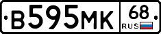 В595МК68 - 